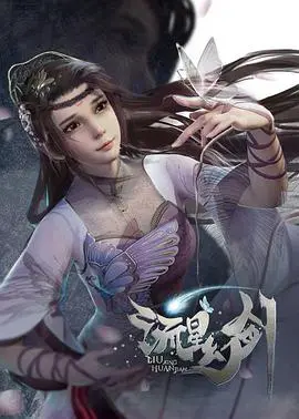 《流星幻剑》：一段交织爱恨情仇的武侠史诗，宿命轮回下的侠义悲歌！