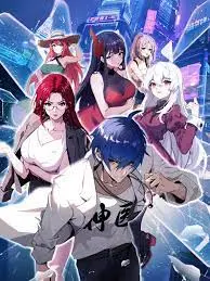 《都市神医》：七个绝色师姐护航！看小神医如何逆袭都市，纵横花丛！