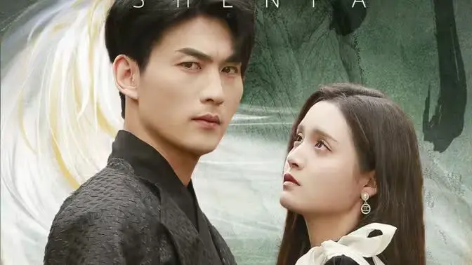 《神罚》：性别界限模糊，命运漩涡中的人性拷问与超自然复仇