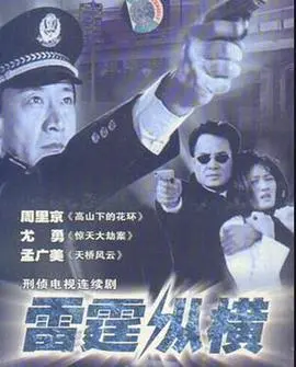 《雷霆纵横》：硬核科幻动作片，致敬经典！老派硬汉的太空冒险，燃爆！