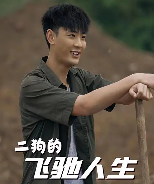 《二狗的飞驰人生》：小人物的赛车梦，氮气漂移挑战人生极限，笑泪齐飞的追梦之旅！