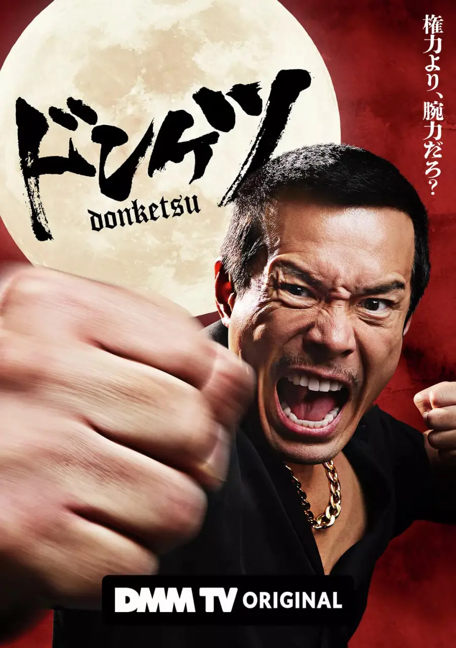 《正港男一匹》：草根逆袭的真实写照，当打工妹的坚韧遇上平凡英雄梦！